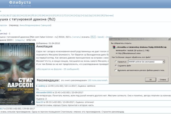 Ссылка на кракен реальная