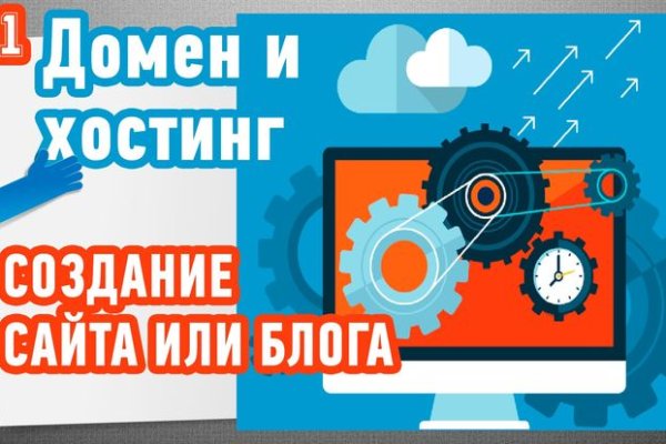 Кракен маркетплейс ссылка на сайт