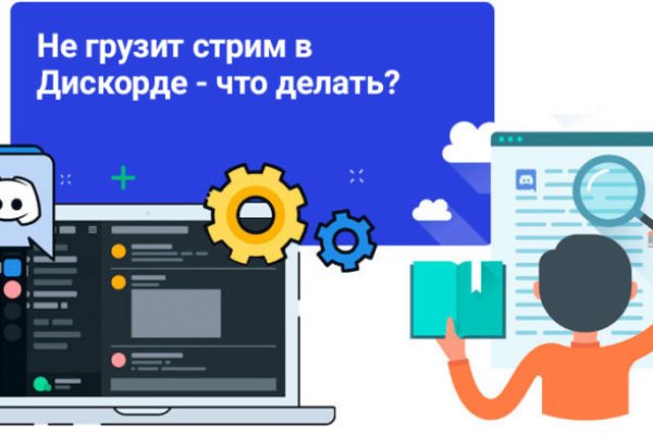 Кракен ссылка замена