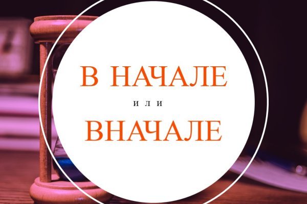 Кракен даркнет купить
