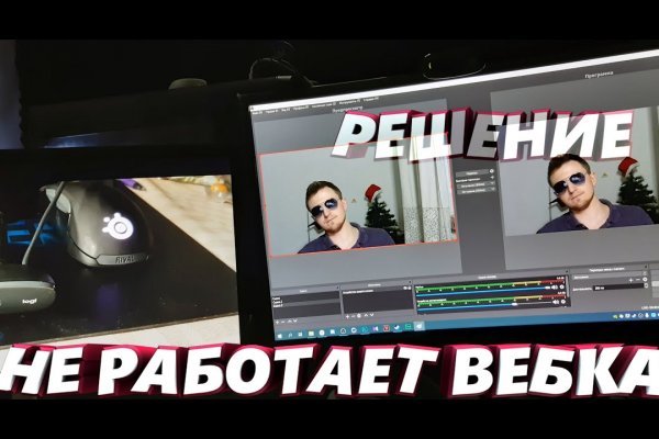 Ссылка на кракен шоп