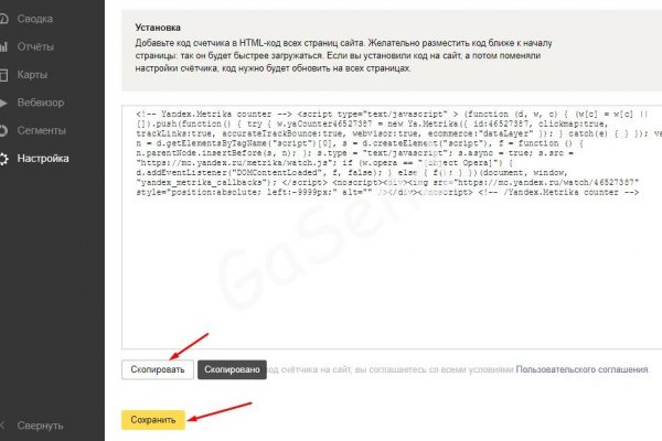 Kraken ссылка зеркало официальный