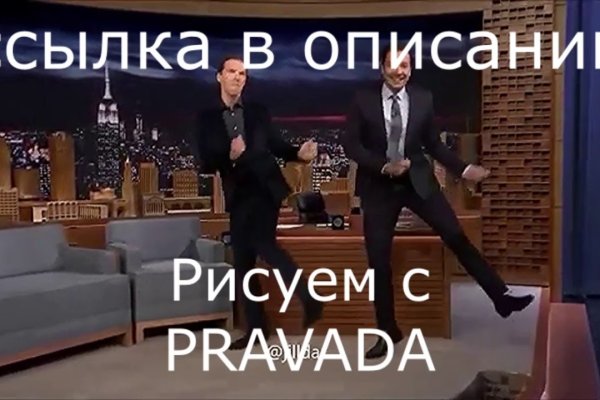 Рабочее зеркало кракен