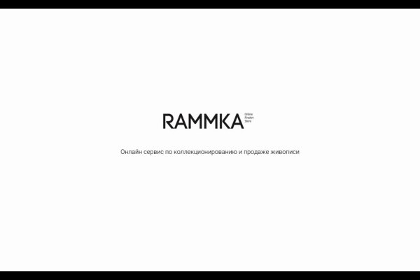 Кракен ссылка 2web