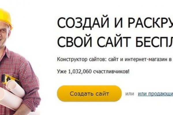 Ссылки на даркнет сайты