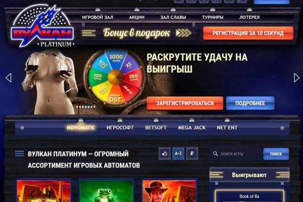 Кракен это даркнет