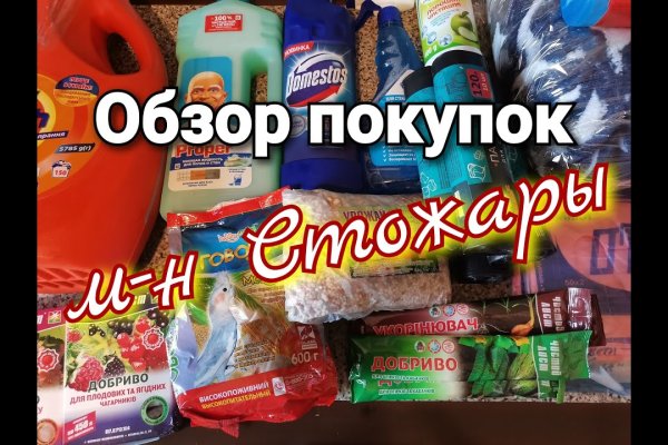 Маркет кракен маркетплейс