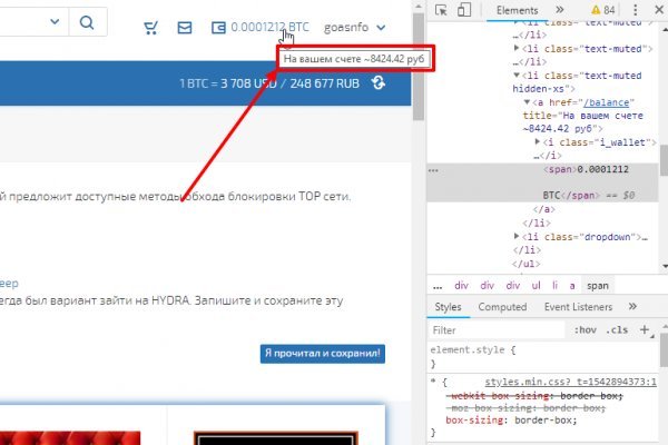 Кракен 9 at