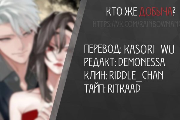 Регистрация на кракен