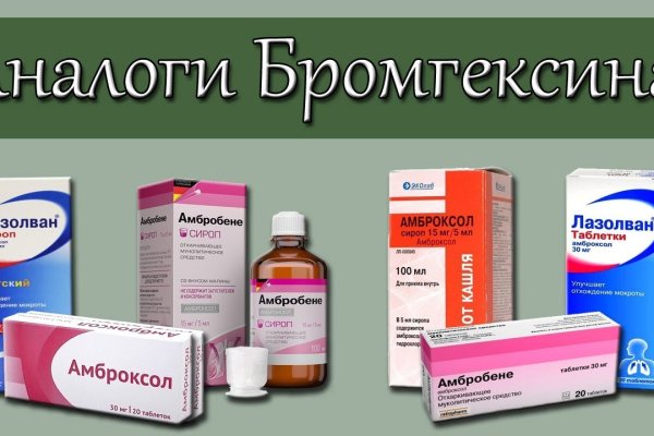 Как восстановить аккаунт на кракене даркнет