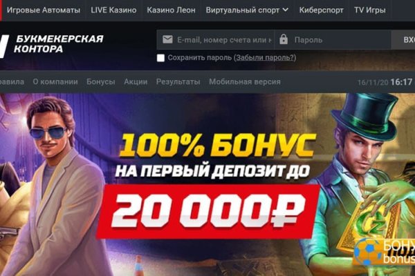 Kra35.cc Вход на сайт главная страница