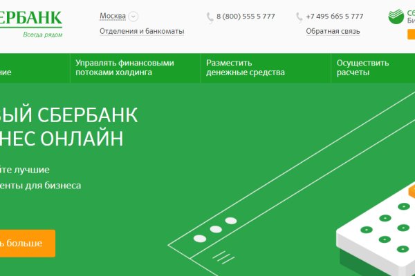 Кракен маркетплейс в питере
