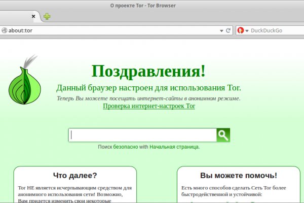Kra43.cc Вход на сайт главная страница