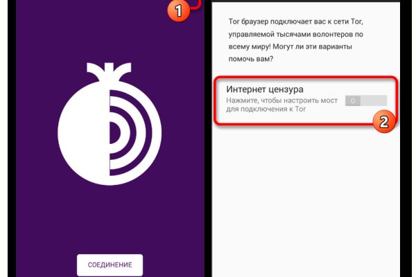 Mega market ссылка