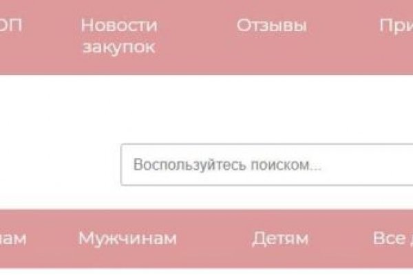 Кракен at