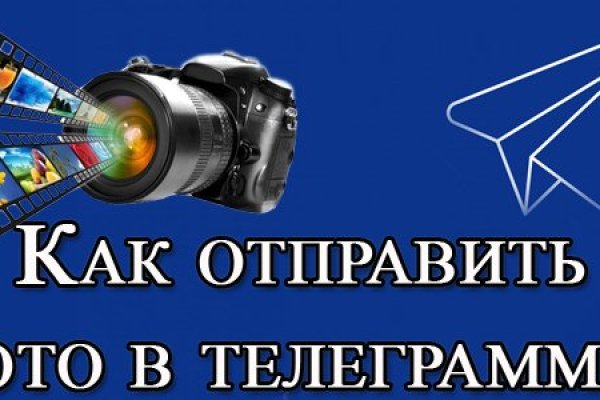 Как зарегистрироваться на кракене из россии