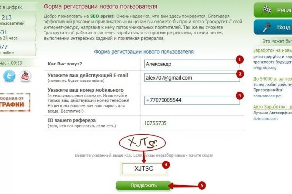 Кракен зеркало тор
