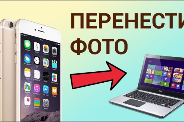 Магазин кракен как попасть