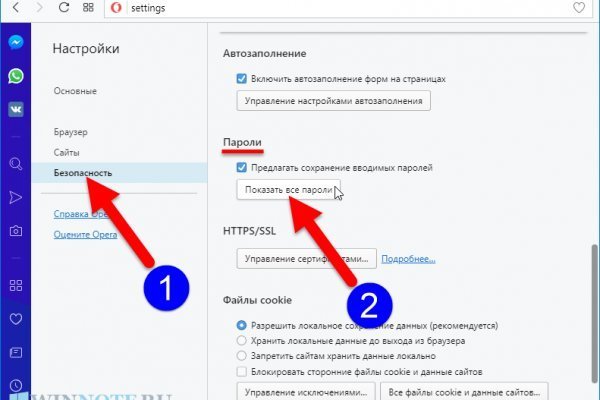 Ссылки на кракен мегу