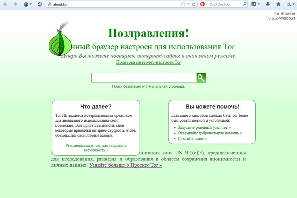 Кракен зеркало рабочее на сегодня krakenat2krnkrnk com