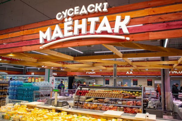 Кракен зеркало москва