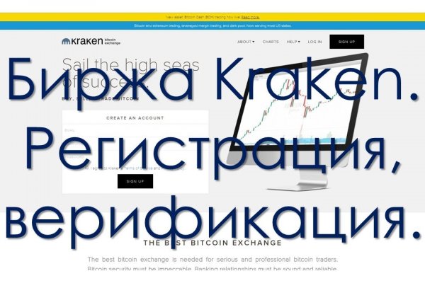 Кракен маркет только через тор