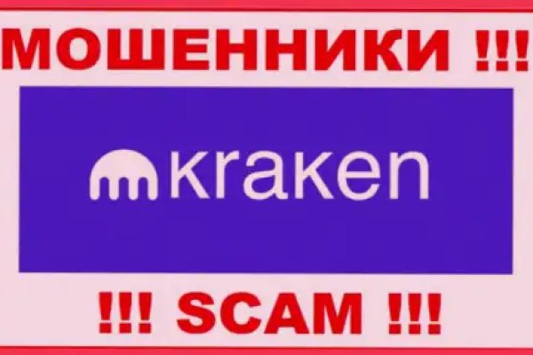 Кракен онион ссылка на тор
