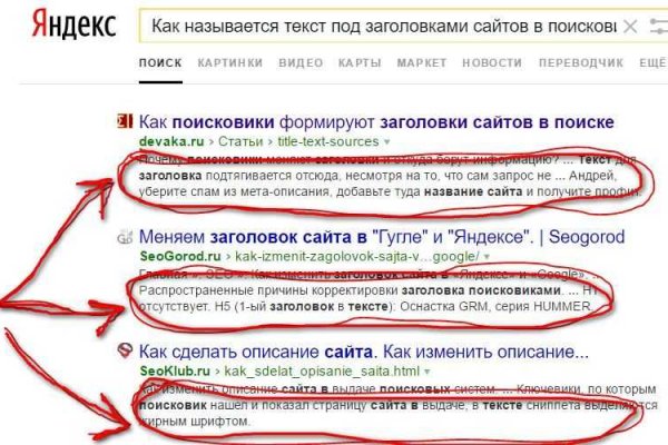 Что за кракен маркет