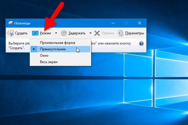 Как зайти на гидру через тор браузер