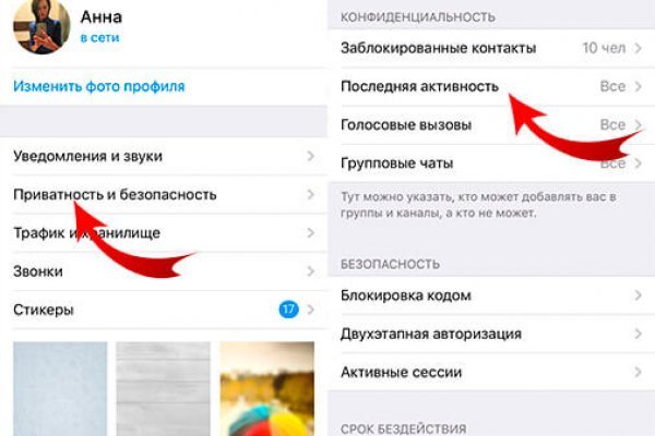 Кракен наркотики россия