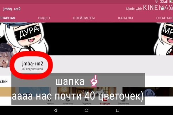 Замена hydra