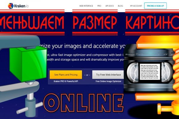 Кракен продает наркотики