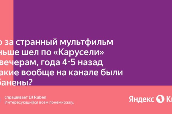 Ссылка на кракен 11