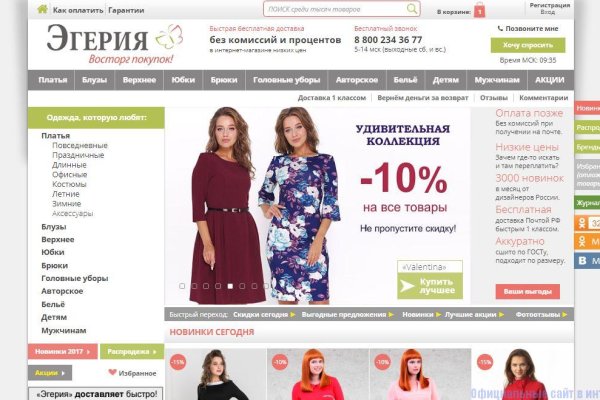 Кракен тгк