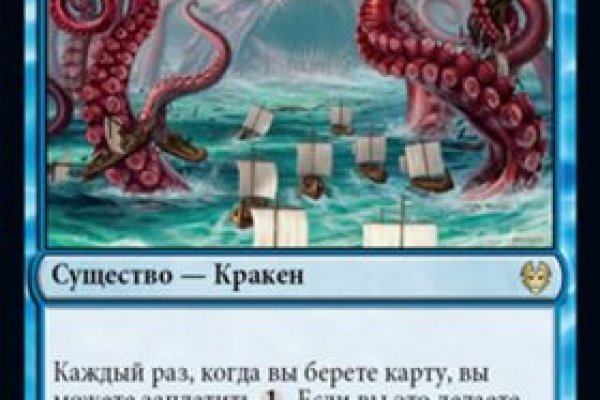 Кракен вход ссылка kraken torion net