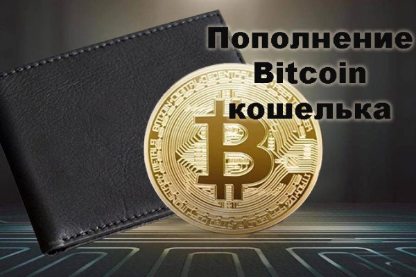 Что такое кракен в интернете