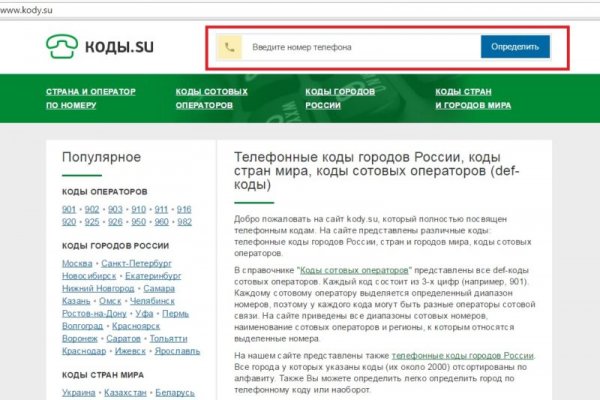 Восстановить аккаунт на кракене