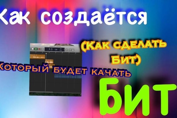 Кракен наркологический