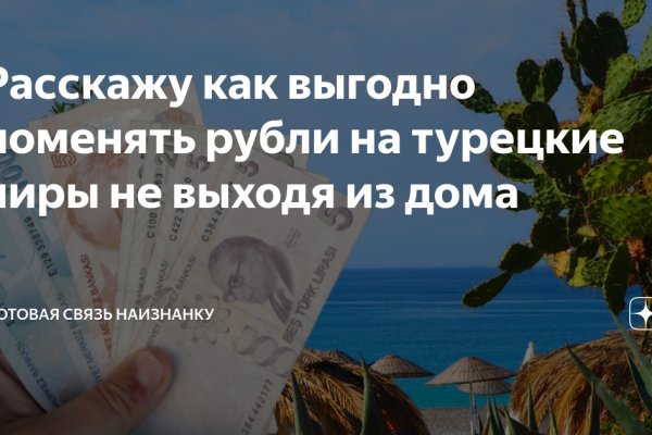 Кракен сайт сегодня
