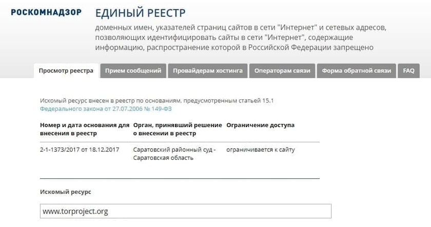 Kraken зеркала маркетплейс