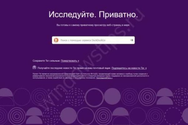 Как войти в кракен через тор