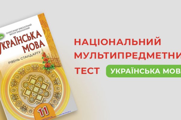 Кракен сайт бошки