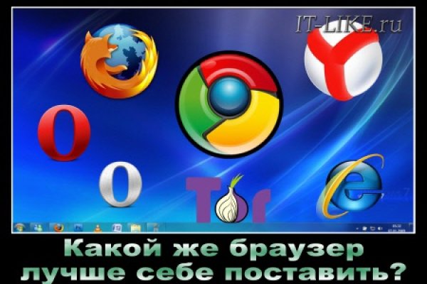 Сайт мега кракен