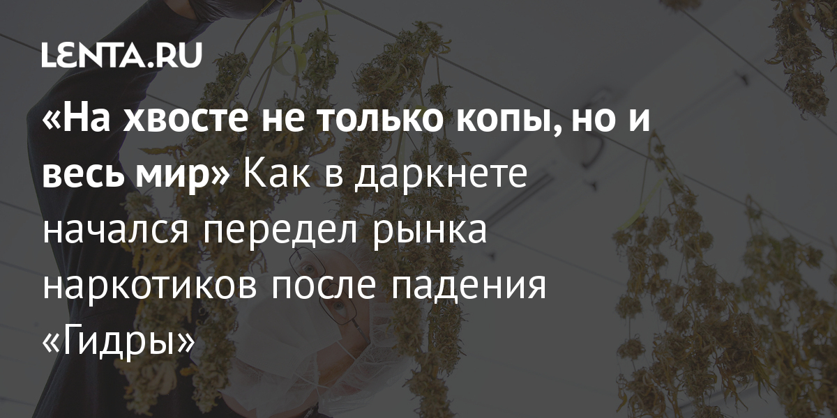 Не работает сайт kraken