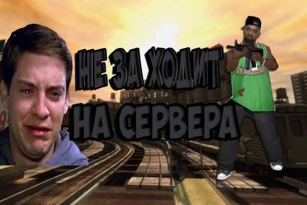Kraken зеркало kraken link top