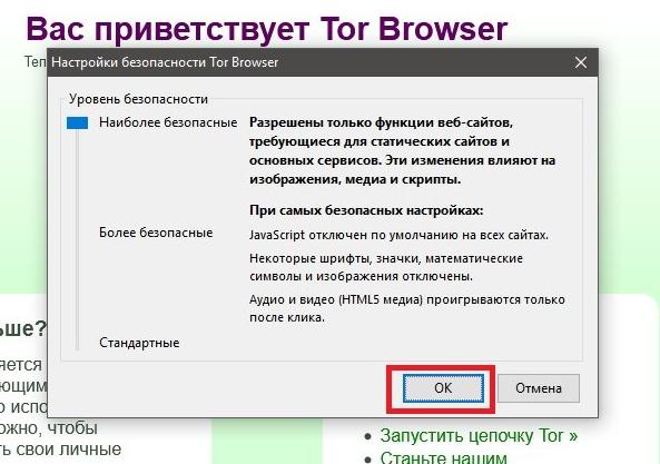 Кракен маркетплейс в тг