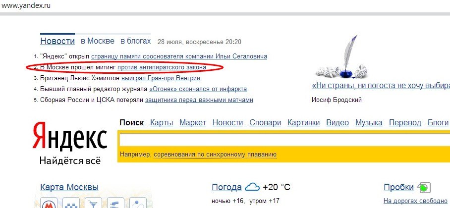 Kraken 19 at сайт