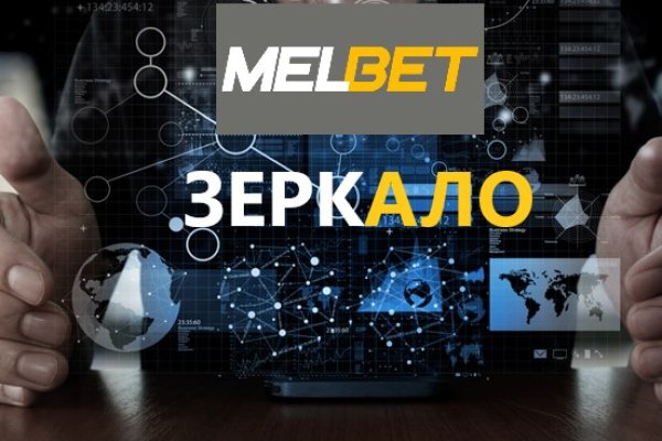 Что случилось с кракеном маркетплейс