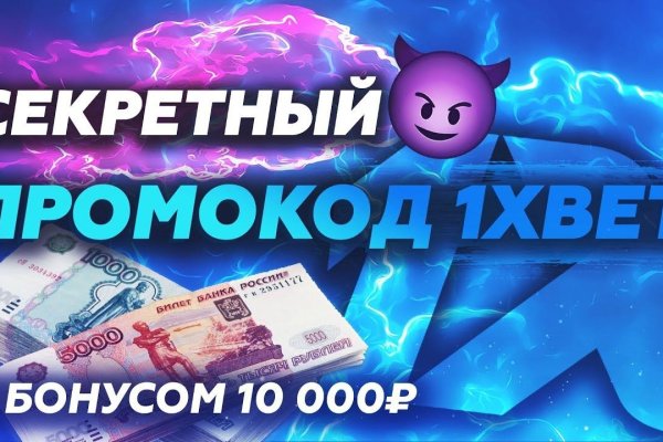 Даркнет вход