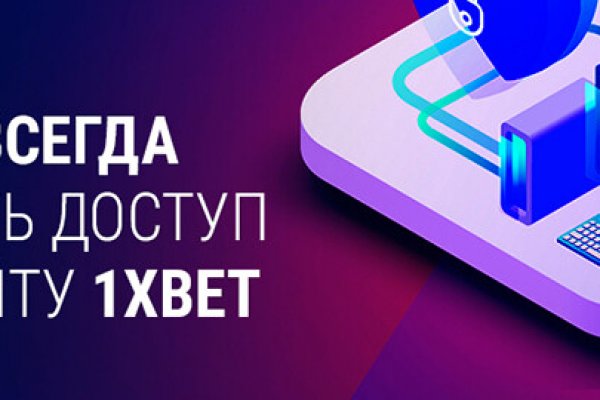 Сайт вместо гидры